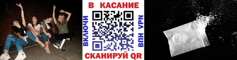 Купить закладку Гашиш COCAIN Меф Конопля Бирюсинск
