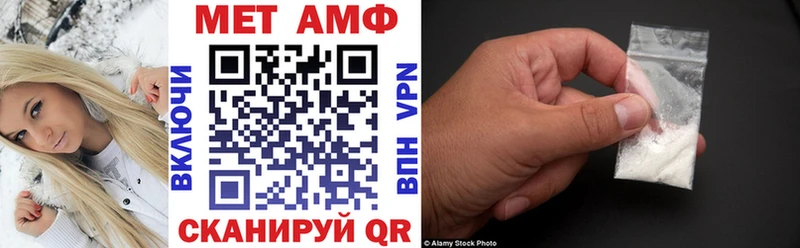 Купить закладки  Бирюсинск  Amphetamine 97% 
