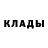 КОКАИН Эквадор Ginadich