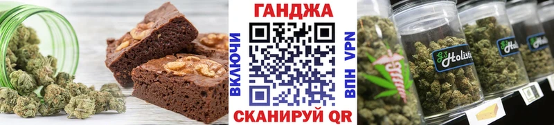 Купить где  Бирюсинск  Еда ТГК конопля 