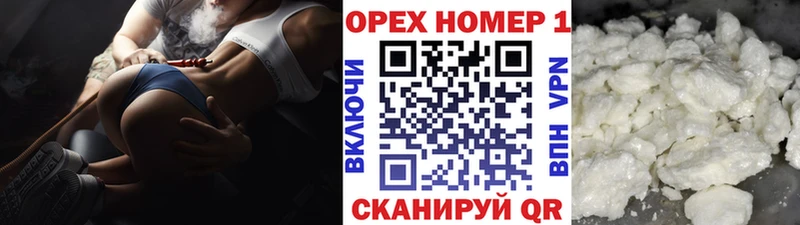 Кокаин 99%  Купить  Бирюсинск 