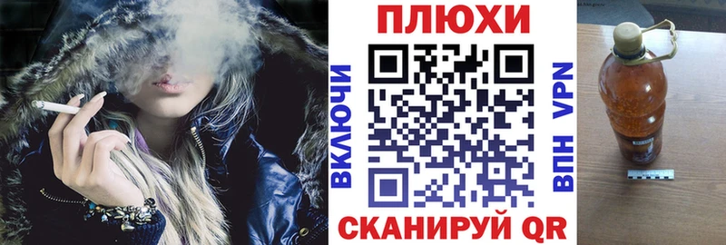Купить где  Бирюсинск  ГАШ гашик 