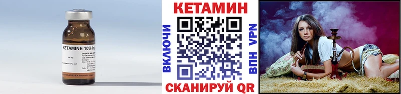 Купить закладки  Бирюсинск  КЕТАМИН ketamine 