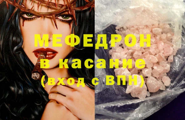 первитин Карпинск
