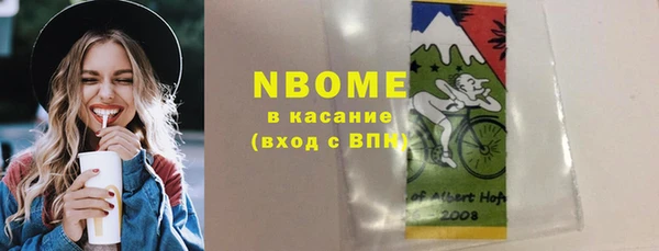 первитин Карпинск