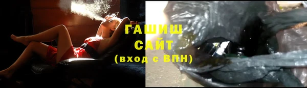 ГАЛЛЮЦИНОГЕННЫЕ ГРИБЫ Карталы