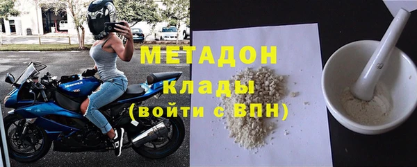 первитин Карпинск