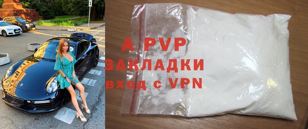 первитин Карпинск