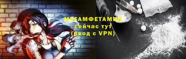 первитин Карпинск