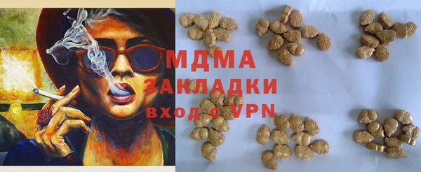 первитин Карпинск