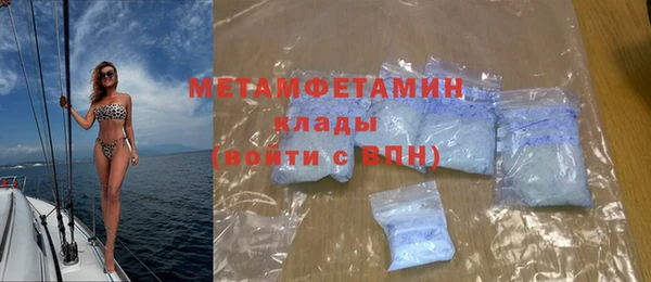 первитин Карпинск