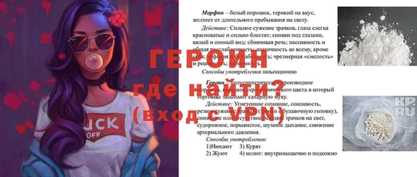 первитин Карпинск