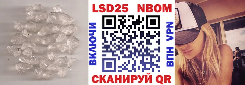 ЛСД экстази кислота  Купить закладки  Бирюсинск 
