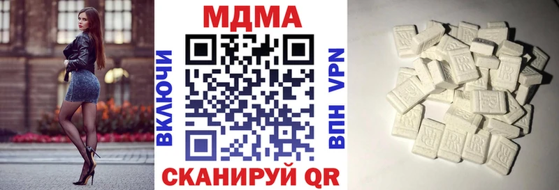 Купить  Бирюсинск  MDMA crystal 