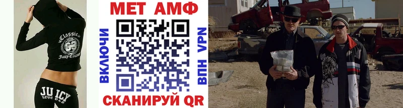 МЕТАМФЕТАМИН Methamphetamine  Купить  Бирюсинск 