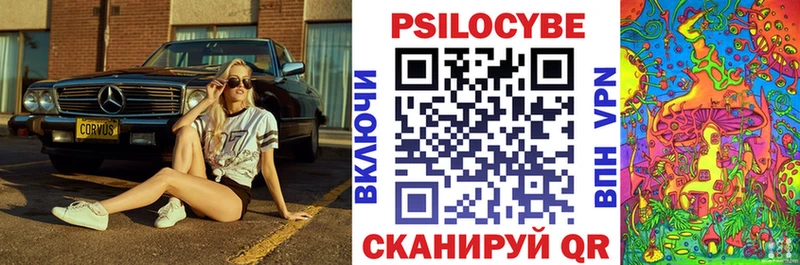 Галлюциногенные грибы мухоморы  Купить где  Бирюсинск 