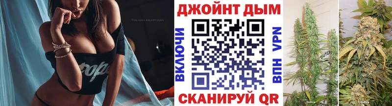 Купить  Бирюсинск  Бошки Шишки VHQ 